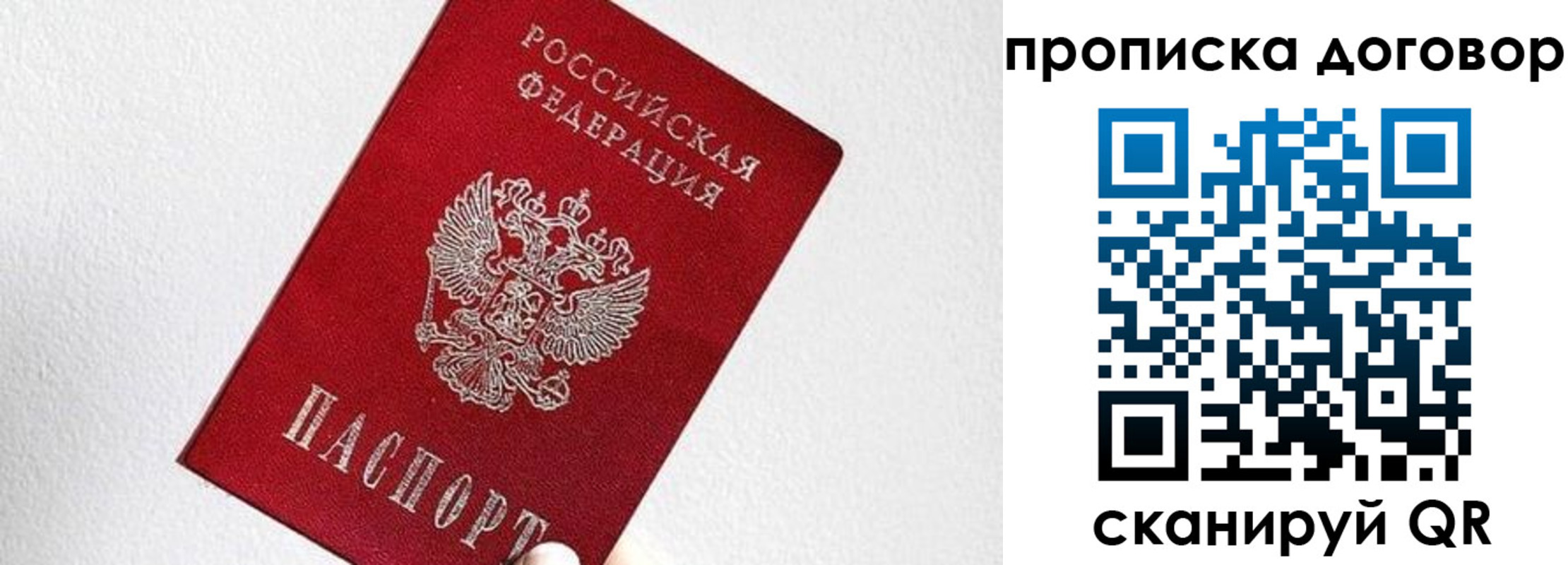 найти адрес прописки в Эртили