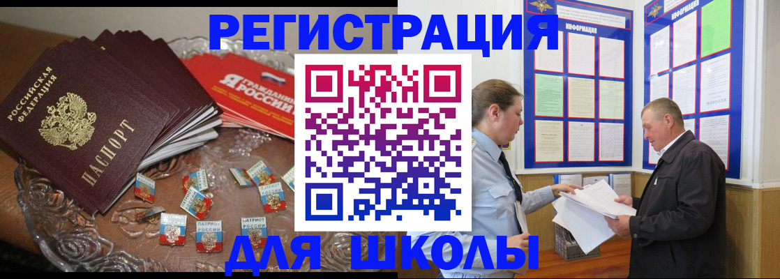 регистрация в Эртили