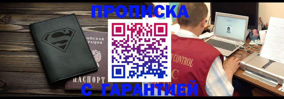 временная регистрация госуслуги в Эртили